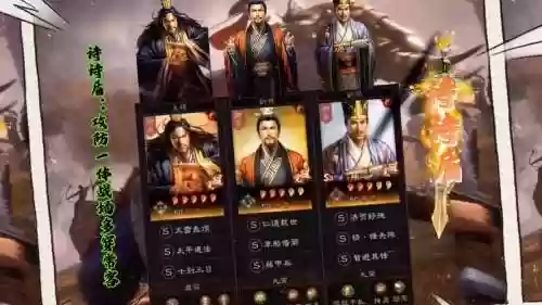 刘备张飞搭配零氪阵容，刘备张飞带谁插图1