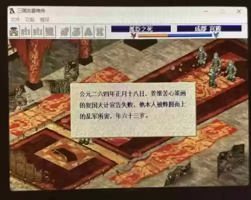 曹操传博望坡攻略，曹操传mos插图