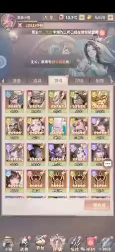逐鹿神途最强阵容搭配，逐鹿神途什么角色厉害插图