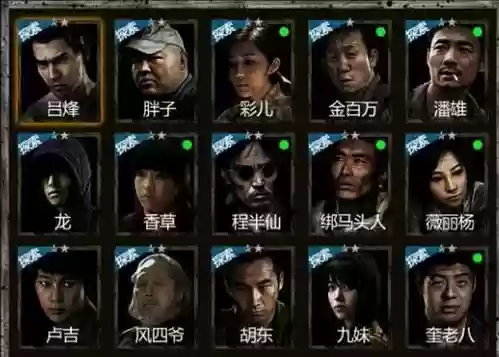 长生劫阵容搭配，长生劫最佳阵容搭配插图