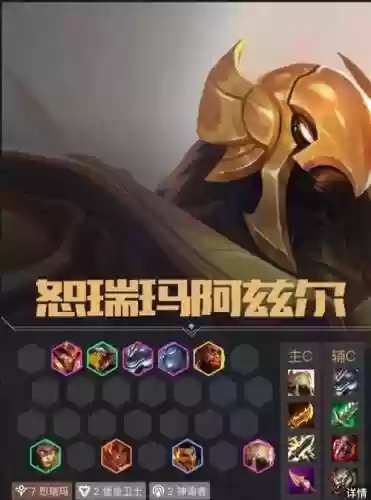 lpl沙皇装备，lol沙皇出装插图
