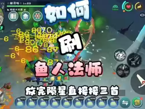 7.6上单小鱼人技能加点，小鱼人技能加点顺序插图1