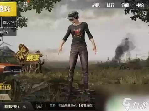 刺激战场暗星阵容搭配，刺激战场暗影族裔插图
