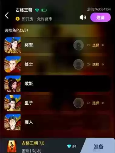 古格阵容搭配，古格历史插图