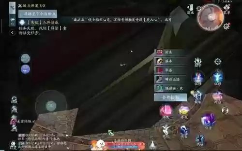 燕然峰装备掉落一览，燕然峰老二剧情怎么开插图1