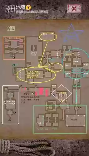 盗墓长生印攻略5图，盗墓长生印算卦攻略插图