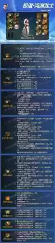 剑帝带什么安图恩装备，dnf剑帝出装插图