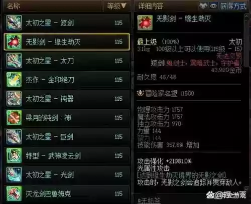 超时空武器需要多久做出来，超时空武器需要多久做出来才能用插图1
