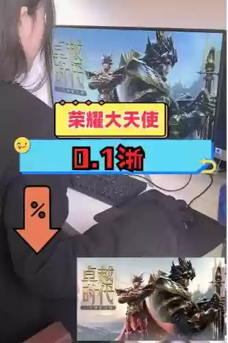 荣耀大天使后期搭配阵容，荣耀大天使后期职业搭配插图