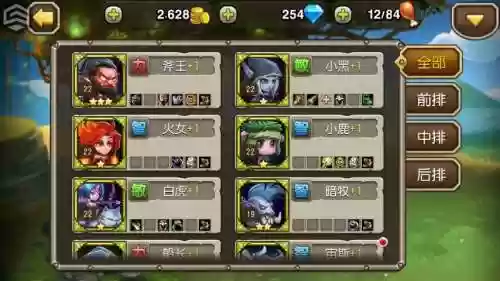 刀塔传奇斧王阵容搭配，刀塔传奇阵容搭配排行插图