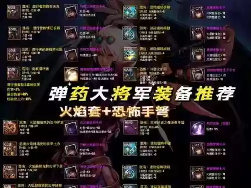 dnf大将军90级ss武器，dnf大将军的100级史诗插图1