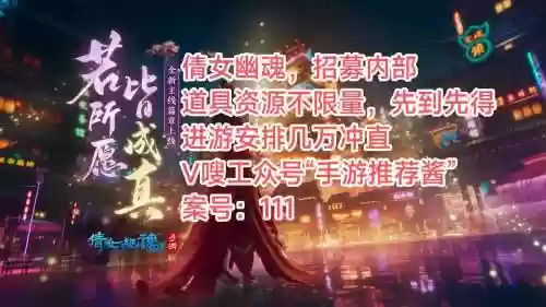 倩女幽魂296魅者攻略，倩女幽魂平民魅者攻略插图