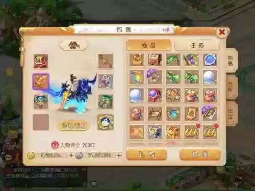 梦幻西游如何开2个，梦幻两个号怎么玩插图