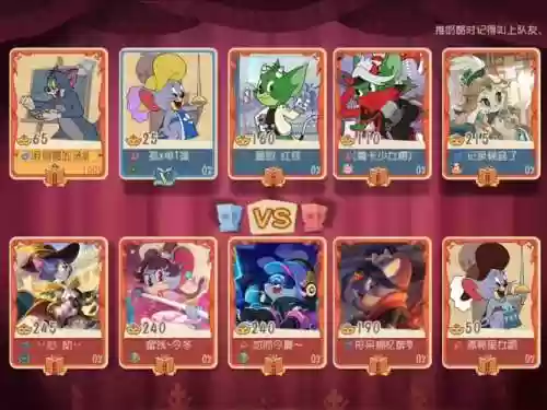 猫和老鼠双恶魔阵容搭配，猫和老鼠恶魔老鼠插图1