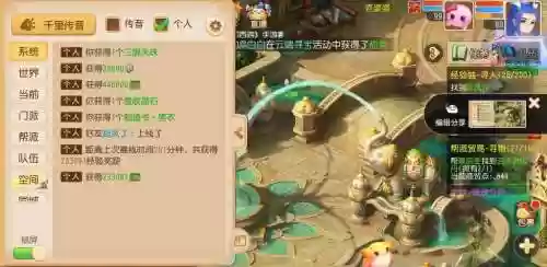 梦幻西游手游战斗离线，梦幻西游手游离线消息插图