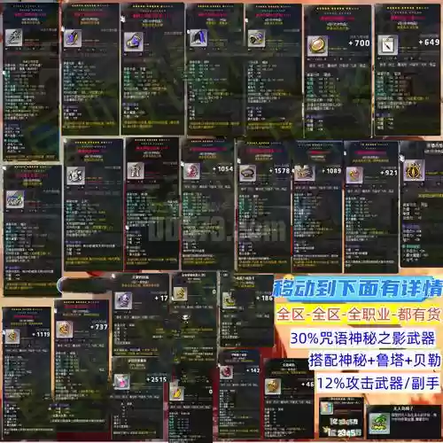 冒险岛尖兵武器哪买，冒险岛尖兵装备砸什么痕迹插图1