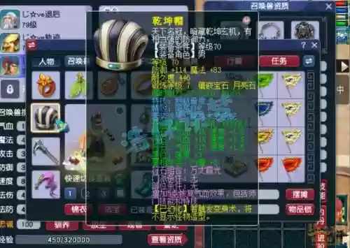梦幻69无底洞攻略，梦幻69无底洞装备配置插图1