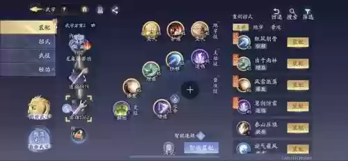 重剑如何加技能点，重剑如何加技能点插图