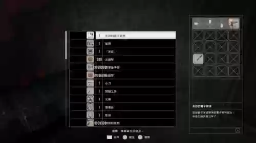 生化7损坏武器，生化7损坏武器怎么修复插图