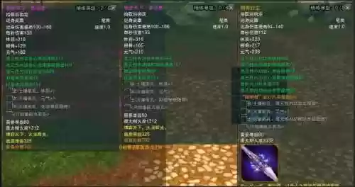 剑三重制pvp最好装备，剑三重制pvp最好装备是什么