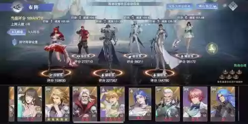 魂师对决胖子阵容什么搭配，魂师对决胖子加点推荐插图1