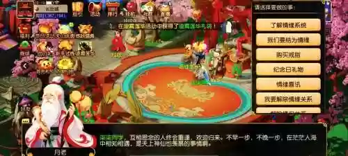 梦幻西游3人结拜称号搞笑的，梦幻三人结拜称号唯美文艺插图1