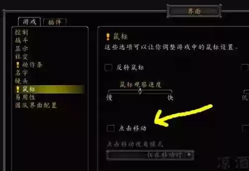 暗黑三鼠标能换技能吗，暗黑三鼠标左键技能不能用插图