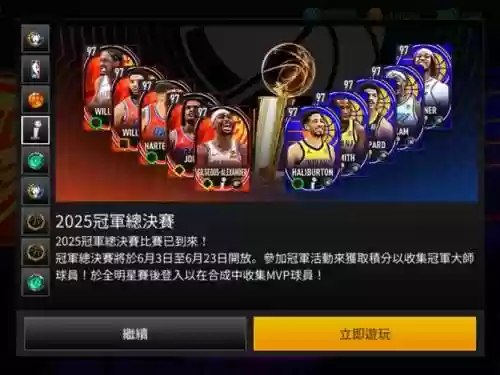 nbalive攻略贴吧，nbalive手游攻略插图