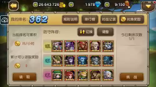 刀塔传奇的斧王阵容搭配，刀塔 传奇插图1