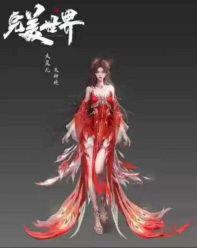 完美世界灭圣新技能，完美世界灭圣新技能是什么插图