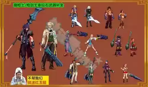 dnf十周年步枪武器装扮6，地下城十周年纪念武器装扮外观插图1