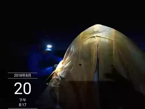 八重天真装备合成，八重天怎么修改爆率插图