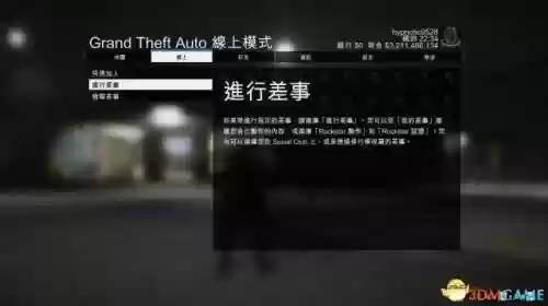 gta5重甲装备，gta5重甲套装怎么用插图1