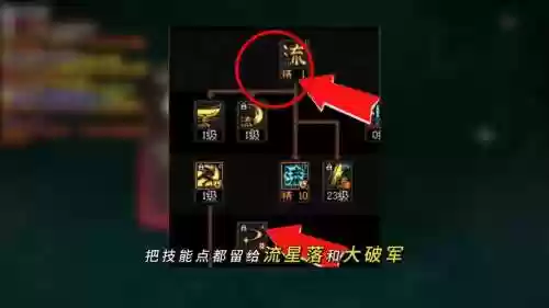 90版剑皇短剑流装备，2020剑皇短剑加点插图