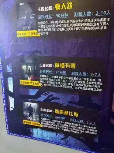 坑爹密室逃脱攻略15，坑爹密室逃脱攻略插图