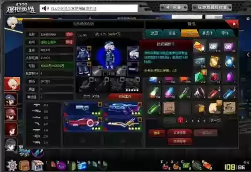 爆枪英雄稀有武器寒霜，爆枪英雄冰窖在哪插图