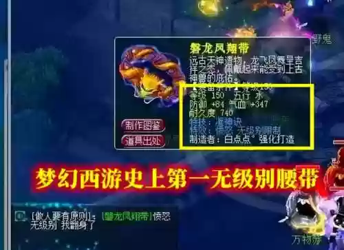 梦幻西游巨剑造型名称，梦幻西游巨剑值钱吗插图