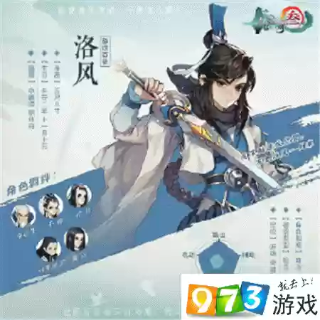 洛风怎么技能怎么用，洛风pvp插图