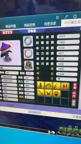 梦幻西游吸血鬼和鬼将，梦幻西游吸血和鬼魂术冲突吗插图1