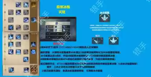 口袋妖怪冰针技能哪里得，口袋妖怪冰锥插图1