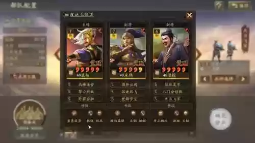什么阵容搭配白马弓，什么阵容搭配白马弓最好插图