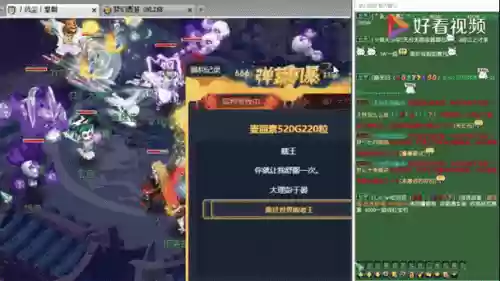 梦幻西游游戏解说视频攻略，梦幻西游视频