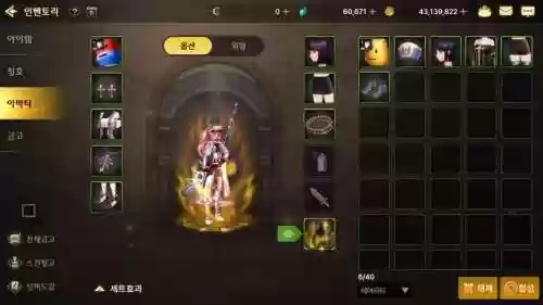 福音传道者装备传说，福音传道者技能插图1