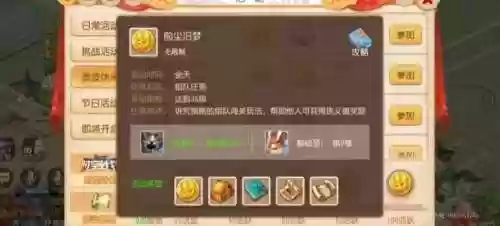 梦幻西游手游怎么开区，梦幻西游手游开区多久可以挂藏宝阁插图1