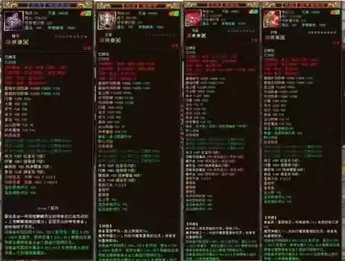 丐帮推荐装备，丐帮配装插图