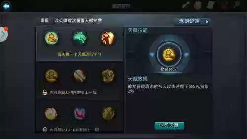 乱斗西游2所有装备，乱斗西游2装备培养顺序插图1