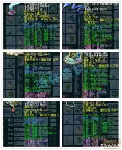 普陀优先考虑什么装备，普陀装备选择插图