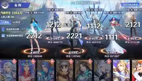 武魂觉醒两套阵容搭配，武魂觉醒两套阵容搭配攻略插图