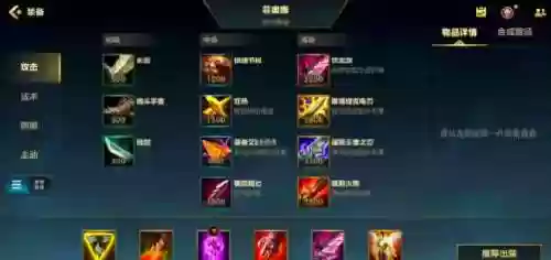 剑姬英雄技能详解，剑姬技能解析插图