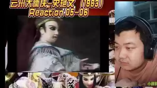 史艳文传奇装备突破，史艳文传奇装备突破怎么获得插图